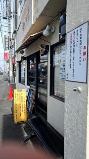 狼煙