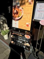 麺菜家北斗原宿店
