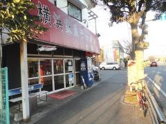 大津家