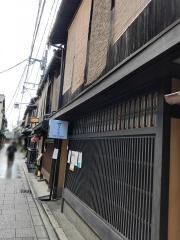 祇園きなな