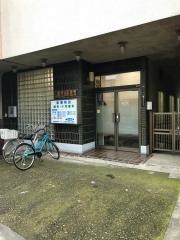 二階堂歯科医院