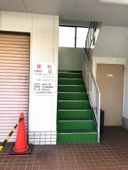 戸田公園斉間歯科