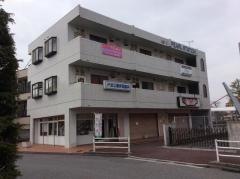 戸田公園斉間歯科