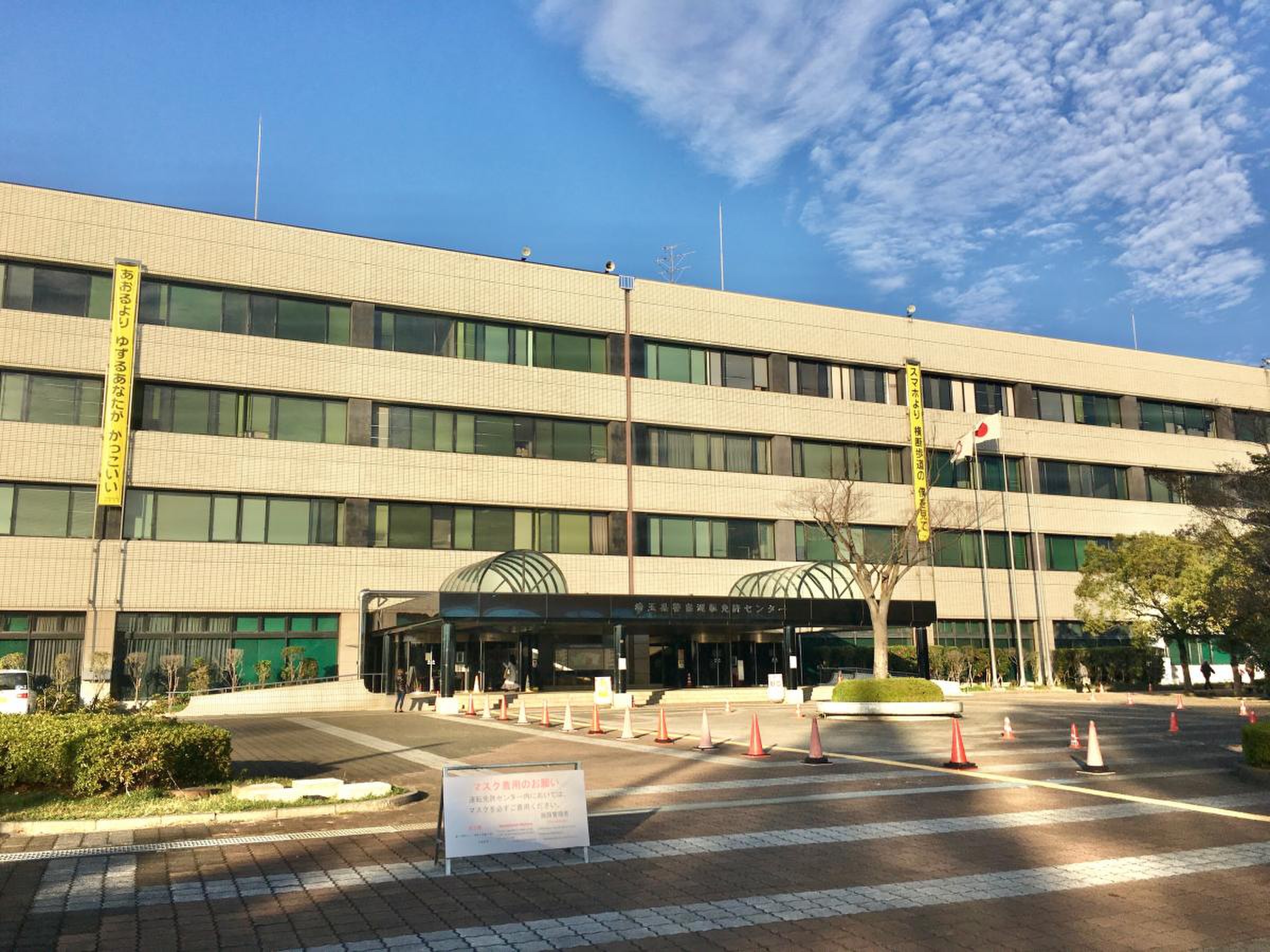 公の場での発言・インタビュー報道記録
