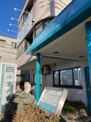 小金井歯科