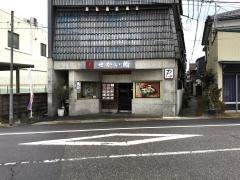せかい鮨