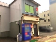 千寿焼肉店