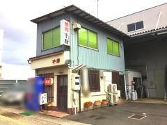 千寿焼肉店