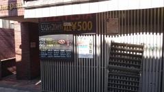 ピッツェリアバールナポリ中野
