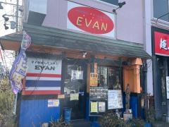 タイ料理エバン
