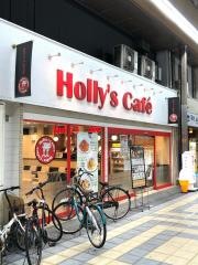 ホリーズカフェ堺東店