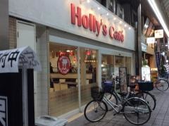 ホリーズカフェ堺東店