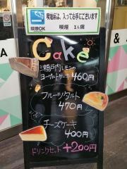 カフェレストマスカット