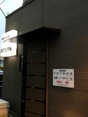 おてもやん
