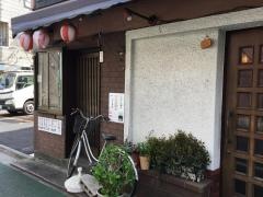 島路