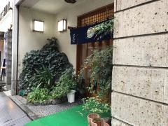 萩栄