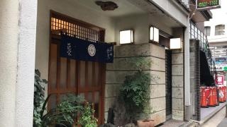 萩栄