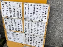はせがわ