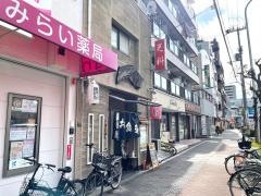 更科