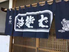 かわぐちそば店