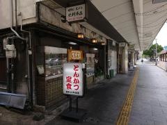 更科本店