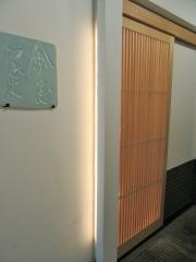 余志屋