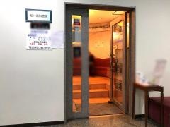松井歯科医院