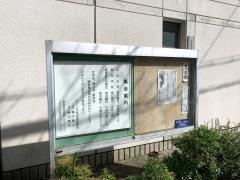 奈良高畑教会