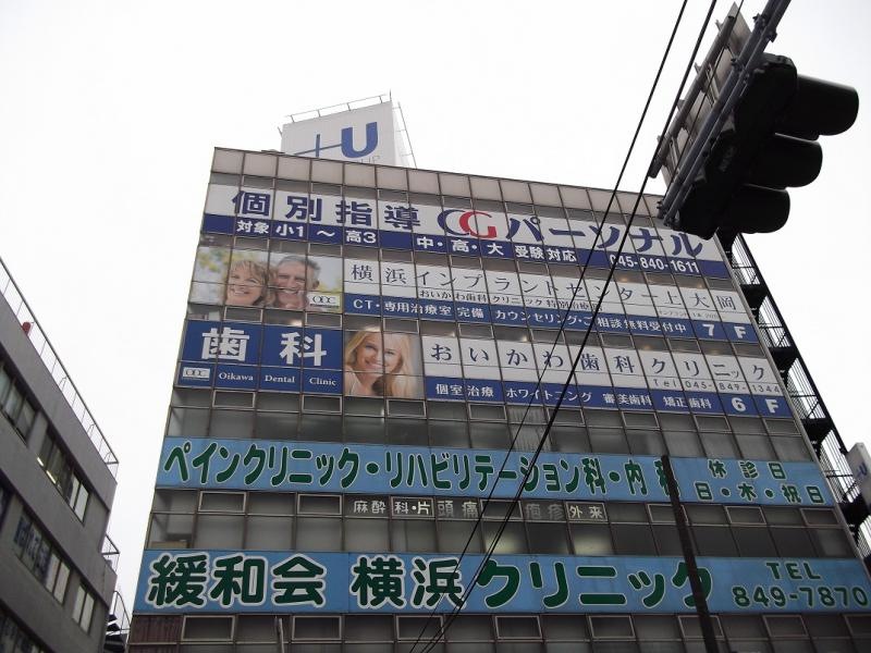 ＣＧパーソナル個別指導上大岡教室