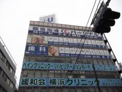 ＣＧパーソナル個別指導　上大岡教室