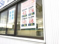 ＮＳＧ教育研究会　寺尾校