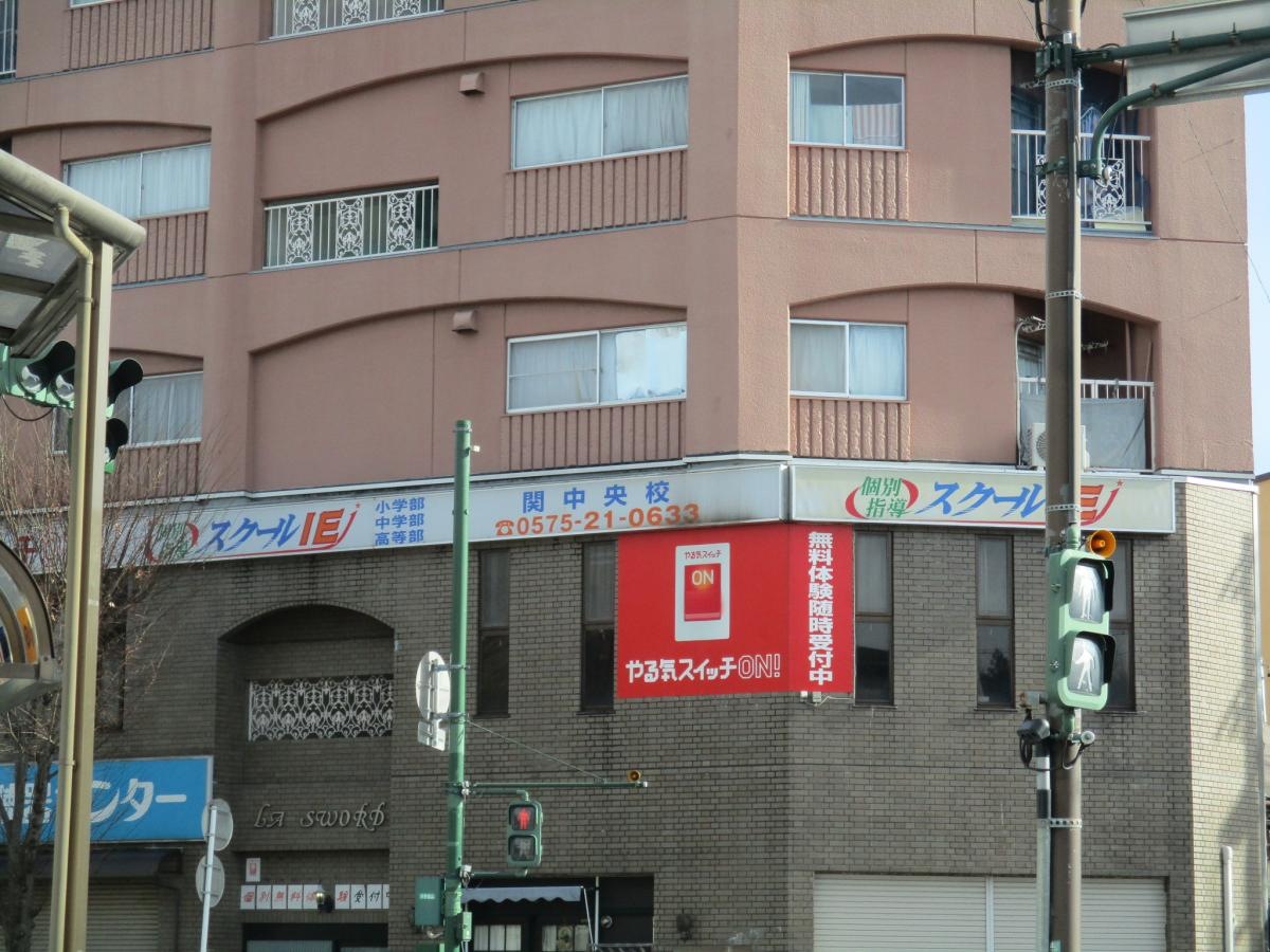 建物