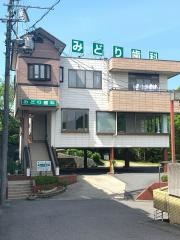 みどり歯科