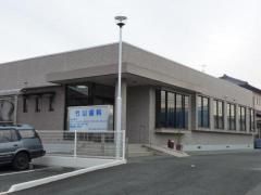 竹山歯科医院