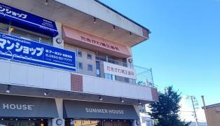 たきがわ矯正歯科