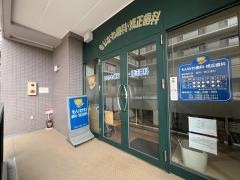 もりかわ歯科・矯正歯科