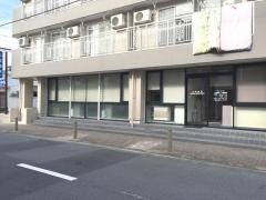上松歯科
