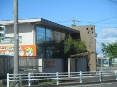 しみず歯科クリニック