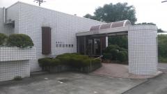 近藤歯科医院