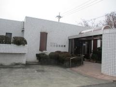 近藤歯科医院