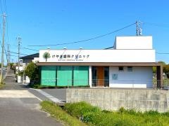けやき歯科クリニック