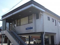 木村歯科クリニック