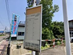 「北金ケ沢駅前」バス停留所