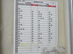 「県庁前」バス停留所