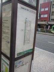 「浅草寿町」バス停留所