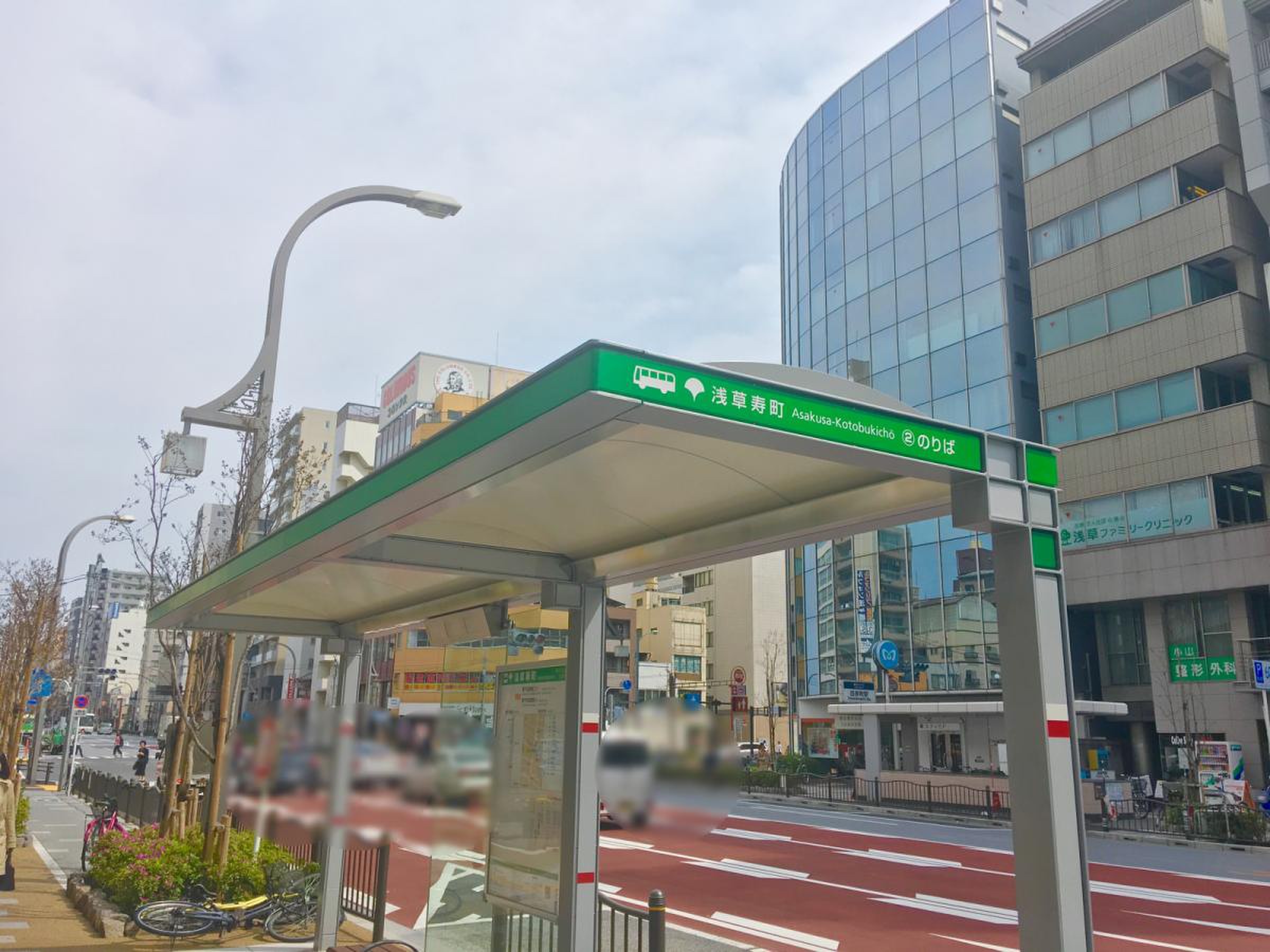 浅草 寿 町 バス停
