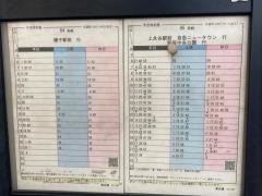 「清水橋」バス停留所