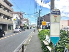 「笹の原交差点」バス停留所