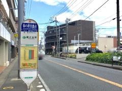 「笹の原交差点」バス停留所