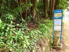 「グリーンヒル入口」バス停留所